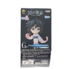 G상 양의식(료기시키)