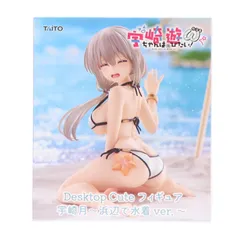 宇崎月(うざきつき) 宇崎ちゃんは遊びたい!ω(ダブル) Desktop Cute フィギュア 宇崎月〜浜辺で水着ver.〜 プライズ タイトー