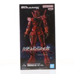 赤いガンダム 機動戦士Gundam GQuuuuuuX(ガンダム ジークアクス) 限械突破 赤いガンダム フィギュア プライズ(2761276) バンプレスト