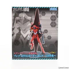 改2号機β プレミアムEVAシリーズフィギュア〜US作戦〜 ヱヴァンゲリヲン新劇場版:Q プライズ(1001210) セガ