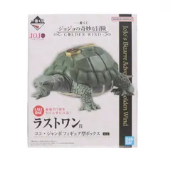 ラストワン賞 ココ・ジャンボ フィギュア型ボックス 一番くじ ジョジョの奇妙な冒険 GOLDEN WIND TVアニメ「ジョジョの奇妙な冒険 黄金の風」 プライズ バンダイスピリッツ