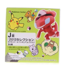 J賞 赤いゲノセクト ポケモンドールフィギアコレクション『2013セレクション』 ポケットモンスター ポケモンわくわくゲットくじ2013 プライズ バンプレスト
