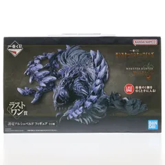 ラストワン賞 護竜アルシュベルド フィギュア 一番くじ モンスターハンターワイルズ プライズ バンダイスピリッツ