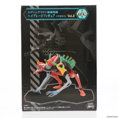 2号機:ビーストモード 「ヱヴァンゲリヲン新劇場版」 ハイグレード -VERSUS- Vol.3 フィギュア プライズ(25000) セガ