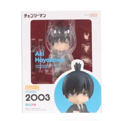 (再販) ねんどろいど 2003 早川アキ(はやかわあき) TVアニメ『チェンソーマン』 完成品 可動フィギュア グッドスマイルカンパニー