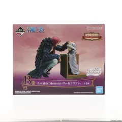 B賞 Revible Moment-ロー&コラソン- 一番くじ ワンピース エモーショナルストーリーズ ONE PIECE フィギュア プライズ バンダイスピリッツ