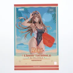 ラピ:クラシックバカンス 勝利の女神:NIKKE 1/7 完成品 フィギュア グッドスマイルアーツ上海