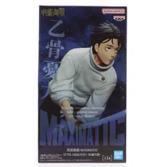 乙骨憂太(おっこつゆうた) 呪術廻戦 MAXIMATIC YUTA OKKOTSU-死滅回游- フィギュア プライズ(2789978) バンプレスト