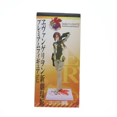 真希波・マリ・イラストリアス ヱヴァンゲリヲン新劇場版 プレミアムフィギュアVol.3 プライズ セガ
