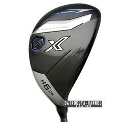 ルイ・ヴィトン ショルダーバッグ M46099 ( 廃番 ) - メルカリ