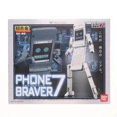 ケータイ捜査官7 超合金フォンブレイバー7 超合金 GE-46 フォンブレイバー7 | 魂ウェブ