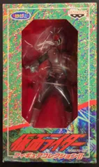 バンプレスト フィギュアコレクションⅡ 仮面ライダースーパー1 仮面ライダースーパー1 E