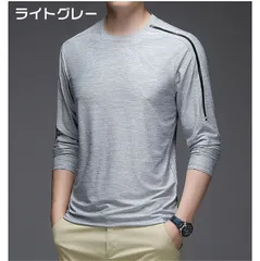 Tシャツ メンズ 長袖 クルーネック カットソー トップス カジュアル おしゃれ 速乾 春 秋