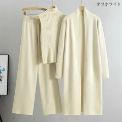 パンツセット 3点セット レディース 新作 ニット ハイネック 無地 セットアップ ロングパンツ 長袖 コート セーター リブニ