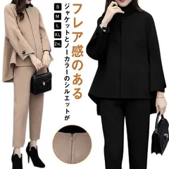 セットアップスーツ レディース ママ 母 結婚式 フォーマルスーツ パンツスーツ 2点セット セットアップ ママスーツ コーデ 体型カバー きれいめ 春 秋冬