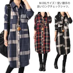 シャツ チェック柄 ロングシャツ レディース M-XXLサイズ 長袖 チュニック シャツワンピース ミニワンピ 春 秋 カジュアル 綿麻