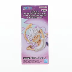 モンキー・D・ルフィ B(稲妻) ワンピース ワールドコレクタブルフィギュア-モンキー・D・ルフィ ギア5 SPECIAL-メタリックカラーver. ONE PIECE プライズ(2762843) バンプレスト