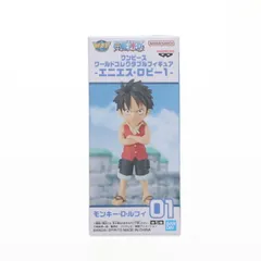 モンキー・D・ルフィ ワンピース ワールドコレクタブルフィギュア -エニエス・ロビー1- ONE PIECE プライズ(2740765) バンプレスト