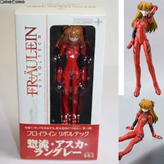 2026年最新】フロイラインリボルテック アスカの人気アイテム - メルカリ