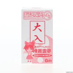 2026年最新】ねんどろいど 博麗霊夢 東方projectの人気アイテム - メルカリ