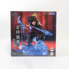 中古 未開封品 XrossLink 鬼滅の刃 冨岡義勇 無限城編 SEGA/セガ フィギュア pr03545