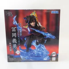 中古 未開封品 XrossLink 鬼滅の刃 冨岡義勇 無限城編 SEGA/セガ フィギュア pr03546