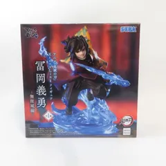 中古 未開封品 XrossLink 鬼滅の刃 冨岡義勇 無限城編 SEGA/セガ フィギュア pr03547