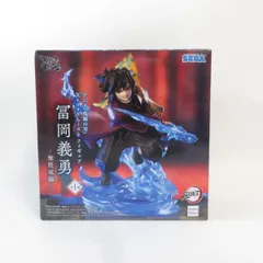 中古 未開封品 XrossLink 鬼滅の刃 冨岡義勇 無限城編 SEGA/セガ フィギュア pr03548