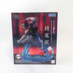 中古 未開封品 XrossLink 鬼滅の刃 猗窩座 無限城編 SEGA/セガ フィギュア pr03549
