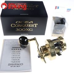 中古/極上品】 山際疑似餌 工務店 2 とびそこない 22cm 136g /D369S