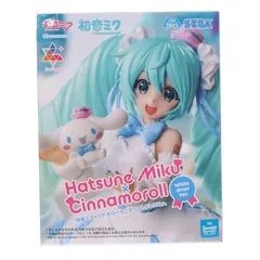 初音ミク×シナモロール 初音ミクシリーズ Luminasta『初音ミク×シナモロール』ホワイトドレスVer. フィギュア プライズ(1115674) セガ