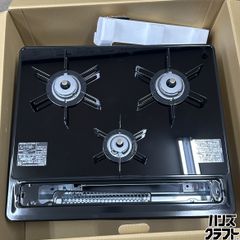 □【引取限定】マゼラー PM-80G モルタルミキサー容量 100L/ドラム容積