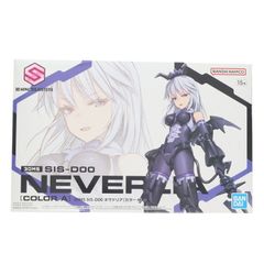 如月千歳 新品未開封 フィギュア メルカリ