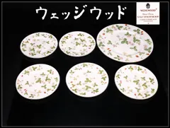 WEDGWOOD  【ウェッジウッド】 ワイルドストロベリー紋 プレート 大小 6点セット／時代の擦れあり！CQ154