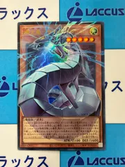 遊戯王　LIMIT OVER COLLECTION -THE RIVALS-　機光竜－サイバー・ドラゴン　新規　オーバーフレーム ウルトラレア/オバフレ　②