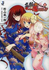中古】雑貨 ナリタブライアン 公式リボンキーホルダー 「ウマ娘