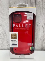 iPhone 11 Pro Max 耐衝撃ハイブリッドケース「PALLET」 レッド mst-16376【TA】