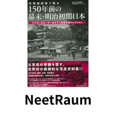 池田満寿夫、【マググリットの空】、希少画集画、新品高級額・額装付