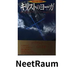 2026年最新】解脱の真理の人気アイテム - メルカリ