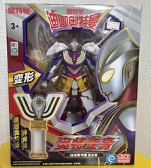 海外限定　中国限定　ウルトラマンティガ　スパークレンス Ultraman Tiga Spark Lens Collection Ultra Replica Chinese Version