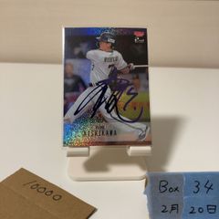 BBM2026 オリックスバファローズ西川龍馬 直筆サインカード 銀版 9枚