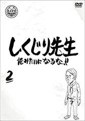 いばらのもり DVD もん太編 ヌ王編 2本セット - メルカリ