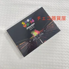 新品未使用 　Snow Man SnowWorld 日産スタジアム DVD