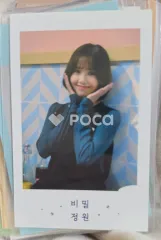 OH MY GIRL ミミ của ENHYPEN từ OH MY GIRL, bí mật ENHYPEN của OH MY GIRL, 