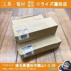 KOIZUMI コイズミ照明 テープライト専用電源 AE48166E ４個セット【中古】【蓮田店】