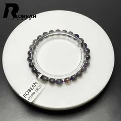 【限定一点】EU製★ROBEAN・アイオライトサンストーン★パワーストーン ブレスレット 天然石 お守り プレゼント プレゼント6.8-7.3mm M0306734