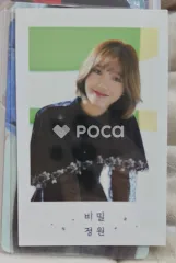 OH MY GIRL ミミ của ENHYPEN từ OH MY GIRL, bí mật ENHYPEN của OH MY GIRL, 