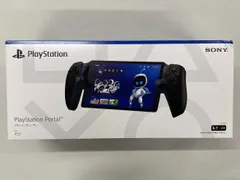 2026年最新】playstation portal 新品未開封の人気アイテム - メルカリ