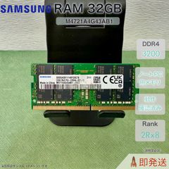 Samsung 16GB DDR4 2666V メモリー 2枚セット 計32GB - メルカリ