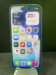 限定価格iPhone15 128GB  SIMフリー 動作確認済み
